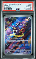 Gastly #80 Pokémon Japanese Wild Force PSA 10