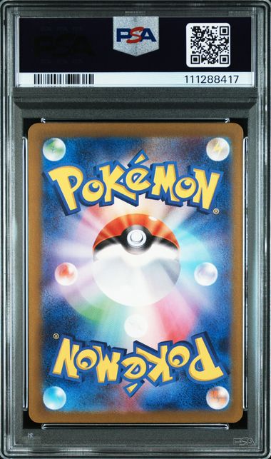 Gastly #80 Pokémon Japanese Wild Force PSA 10