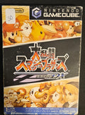 Dairantou Smash Bros. Melee DX C.I.B