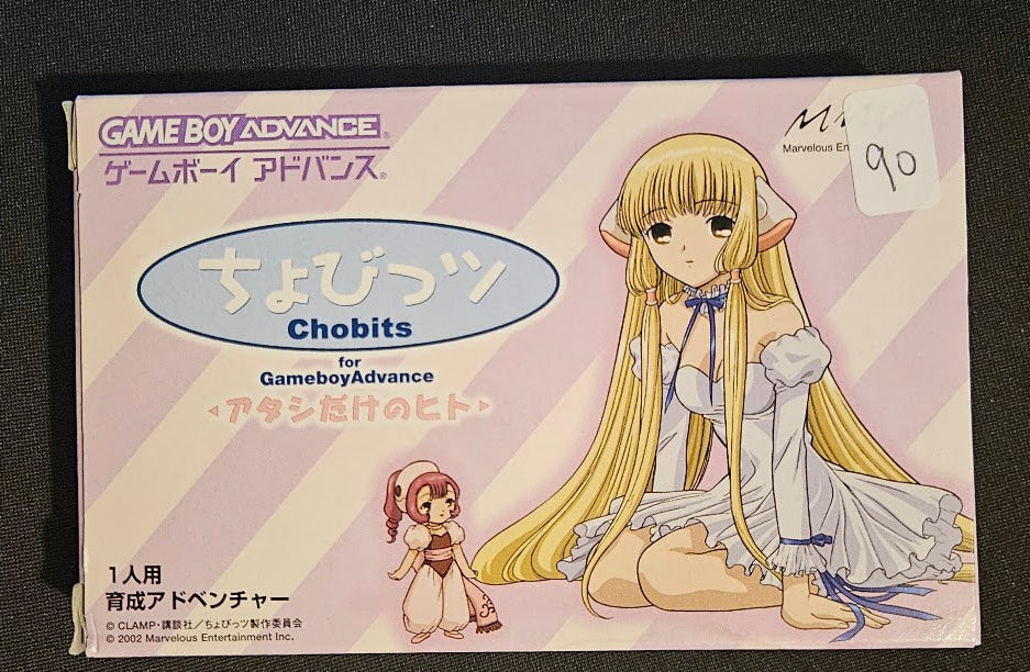 Chobits: Atashi Dake no Hito