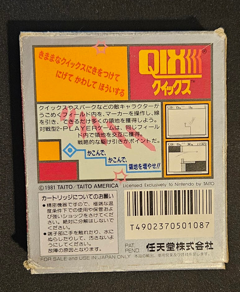 Qix Nintendo Game Boy Japan Import