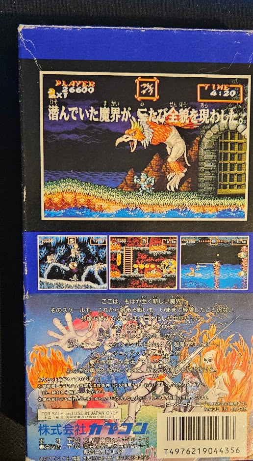 Chou Makaimura Super Ghouls 'n Ghosts