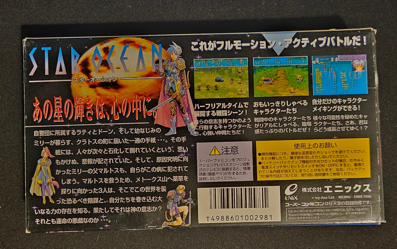 Star Ocean Nintendo Super Famicom Complete