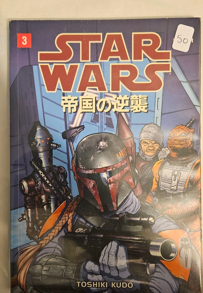 Star Wars: The Empire Strikes Back Manga #3