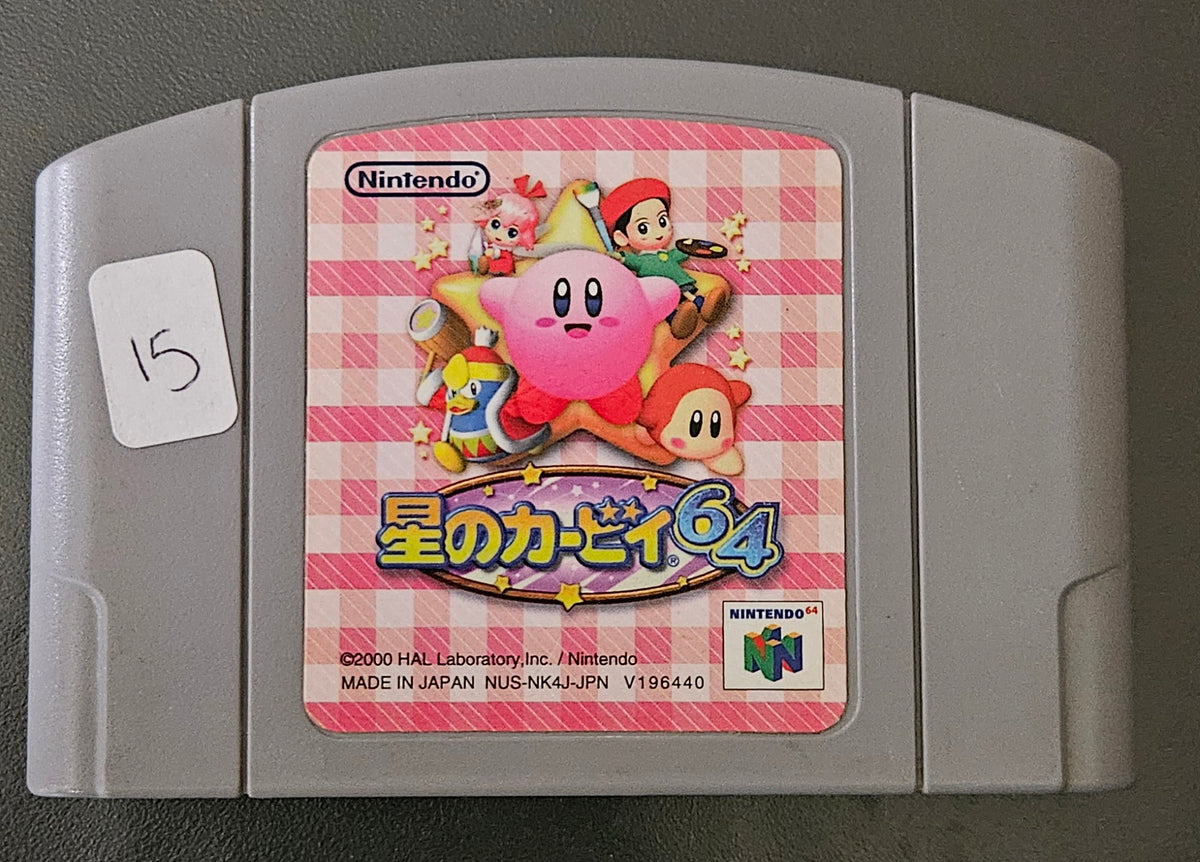 Kirby 64: The Crystal Shards (JPN)