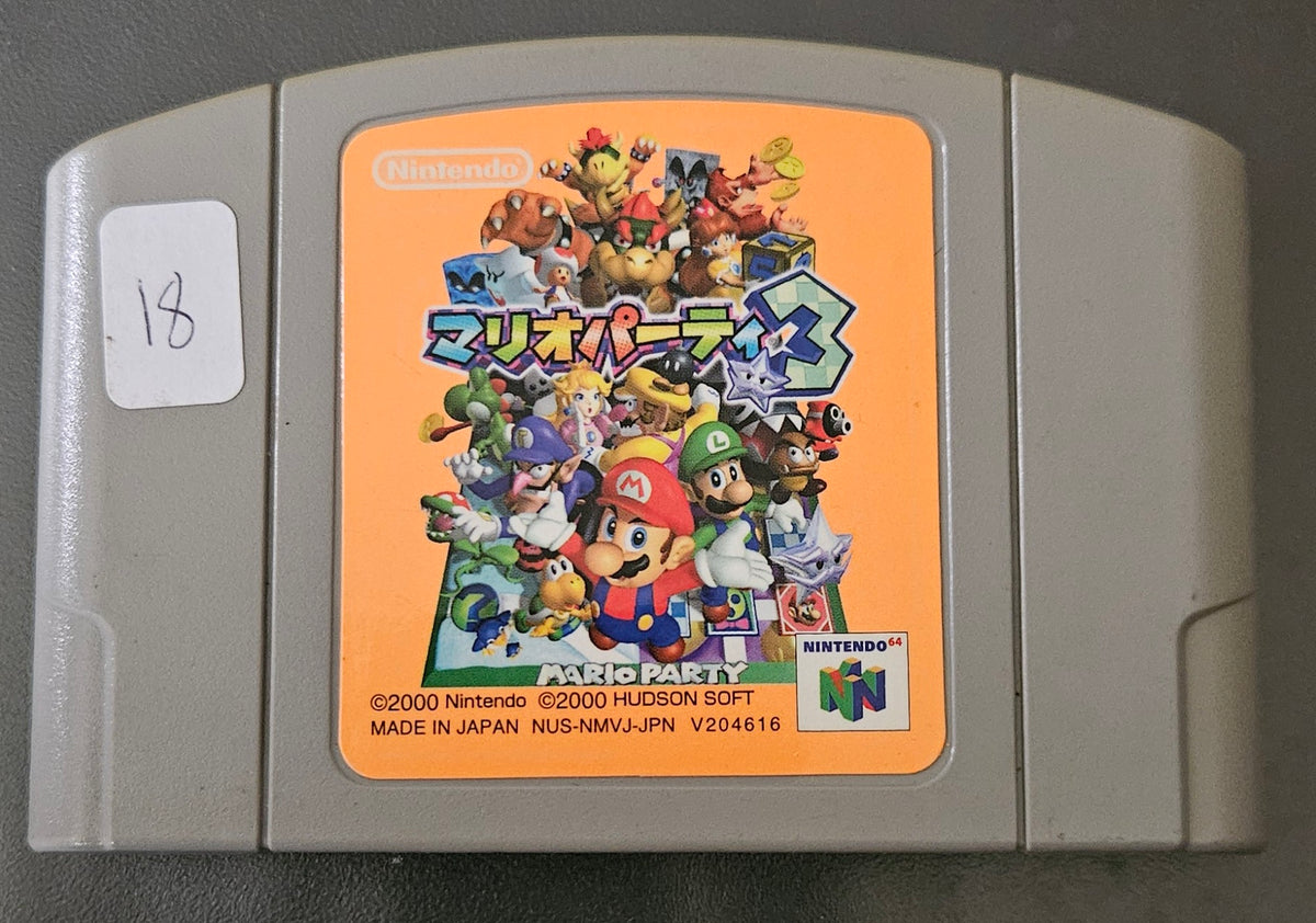 Mario Party 3 (JPN)