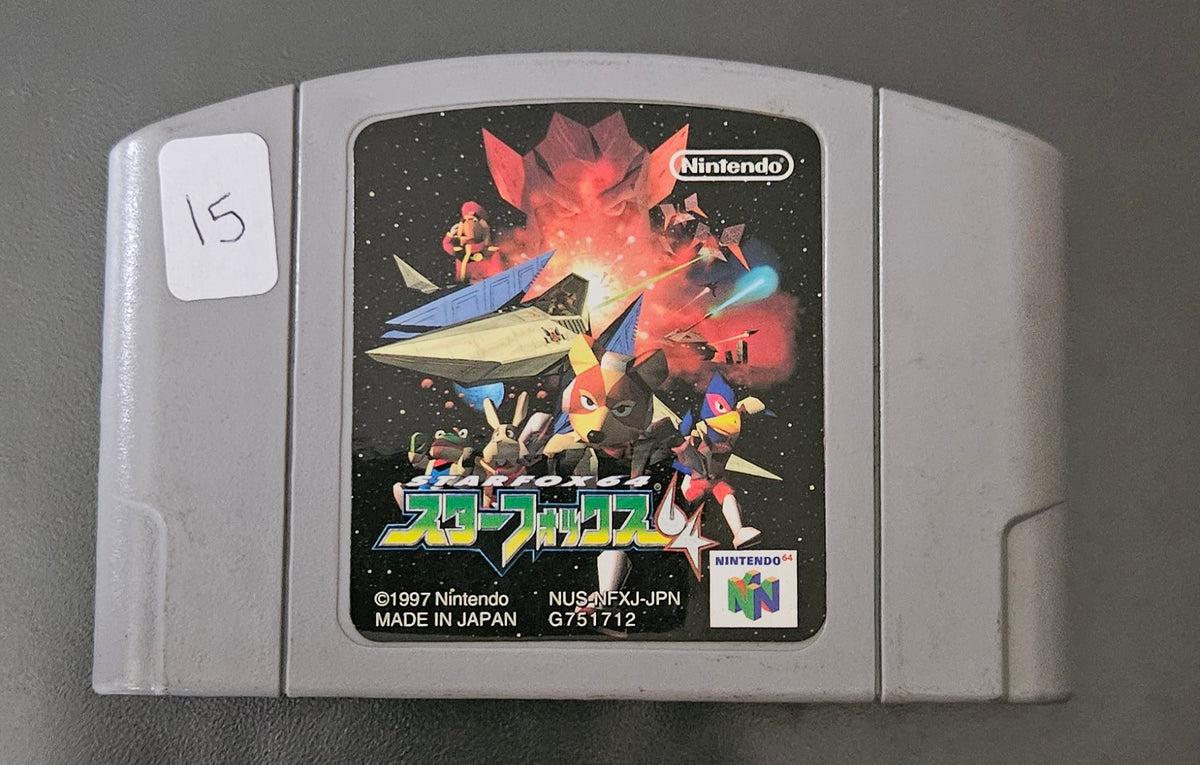 Star Fox 64 (JPN)