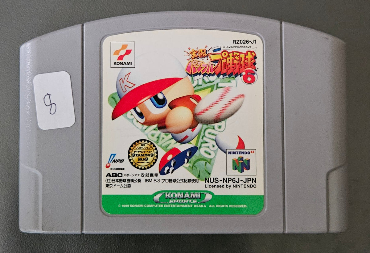 Jikkyou Powerful Pro Yakyuu 6 (JPN)