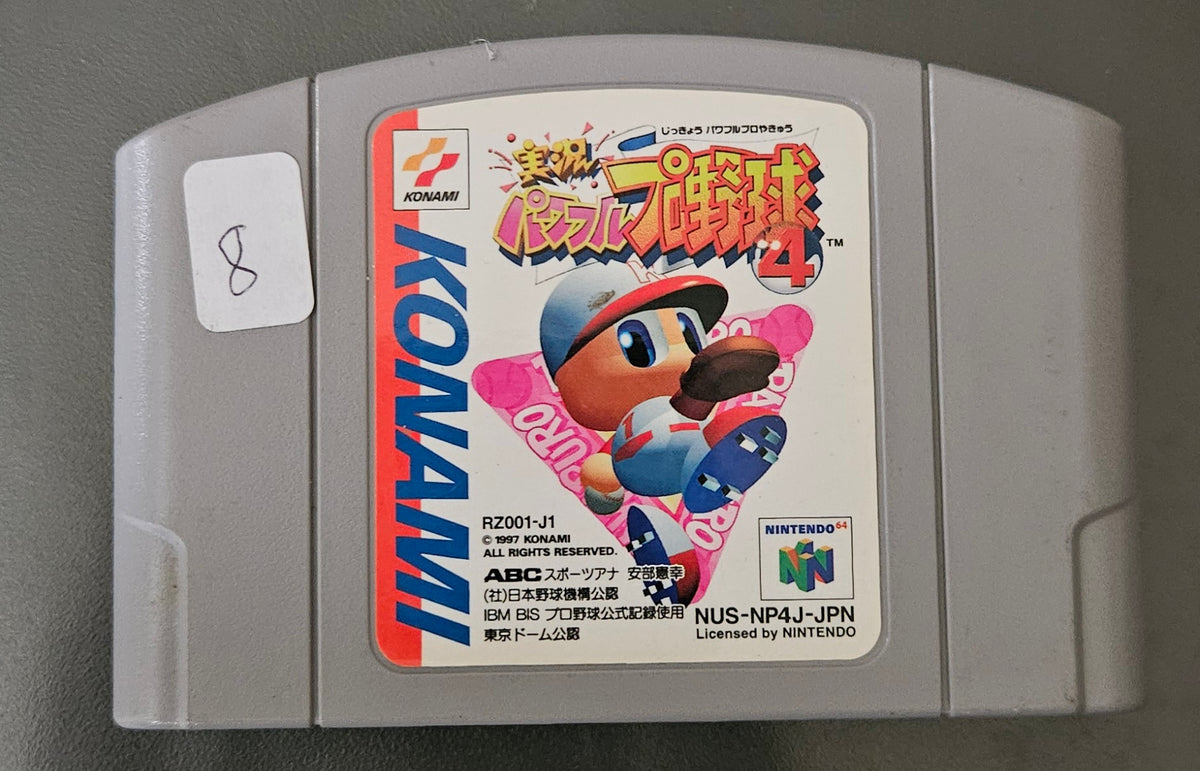 Jikkyou Powerful Pro Yakyuu 4 (JPN)