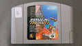 Blast Dozer (Blast Corps) (JPN)