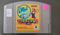 Mario Tennis 64 (JPN)