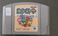 Yoshi's Story (JPN)