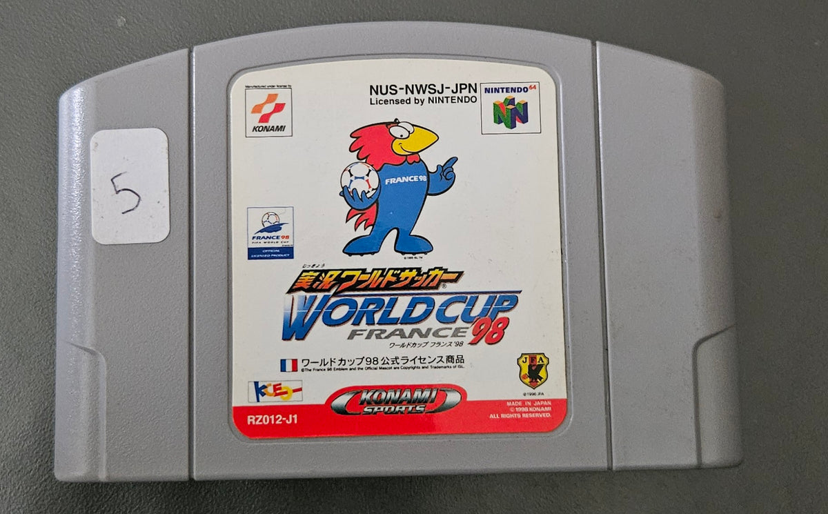 Jikkyou World Soccer: World Cup France '98 (JPN)
