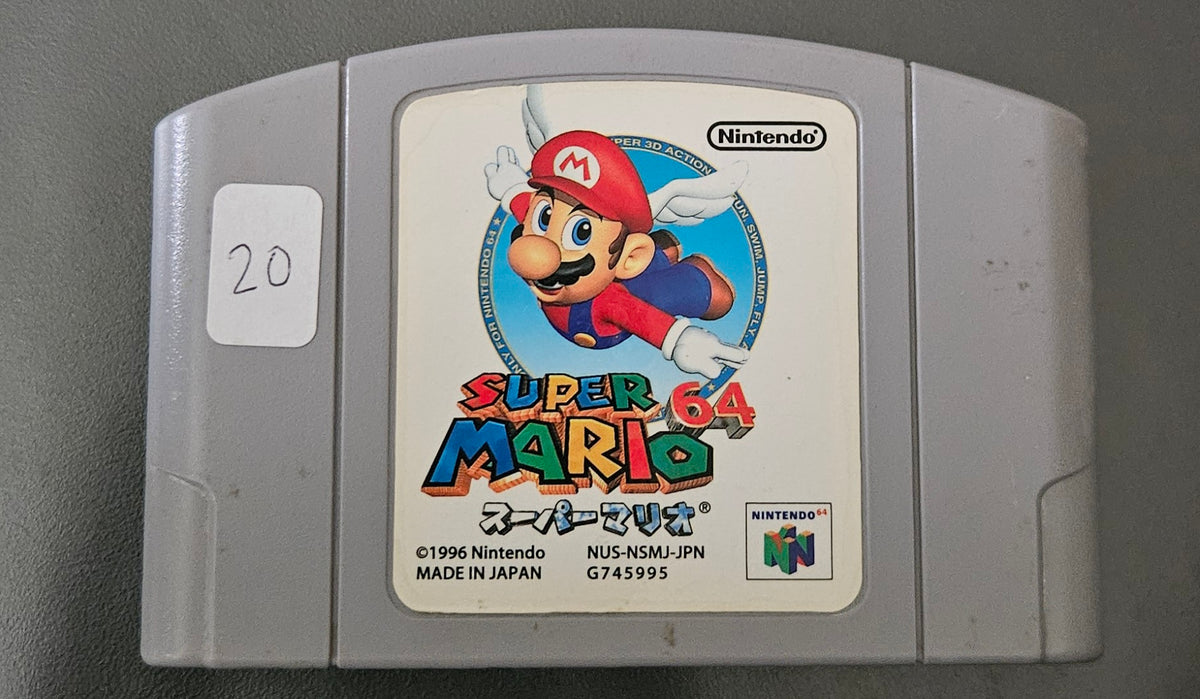 Super Mario 64 (JPN)