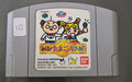 64 de Hakken!! Tamagotchi: Minna de Tamagotchi World (JPN)