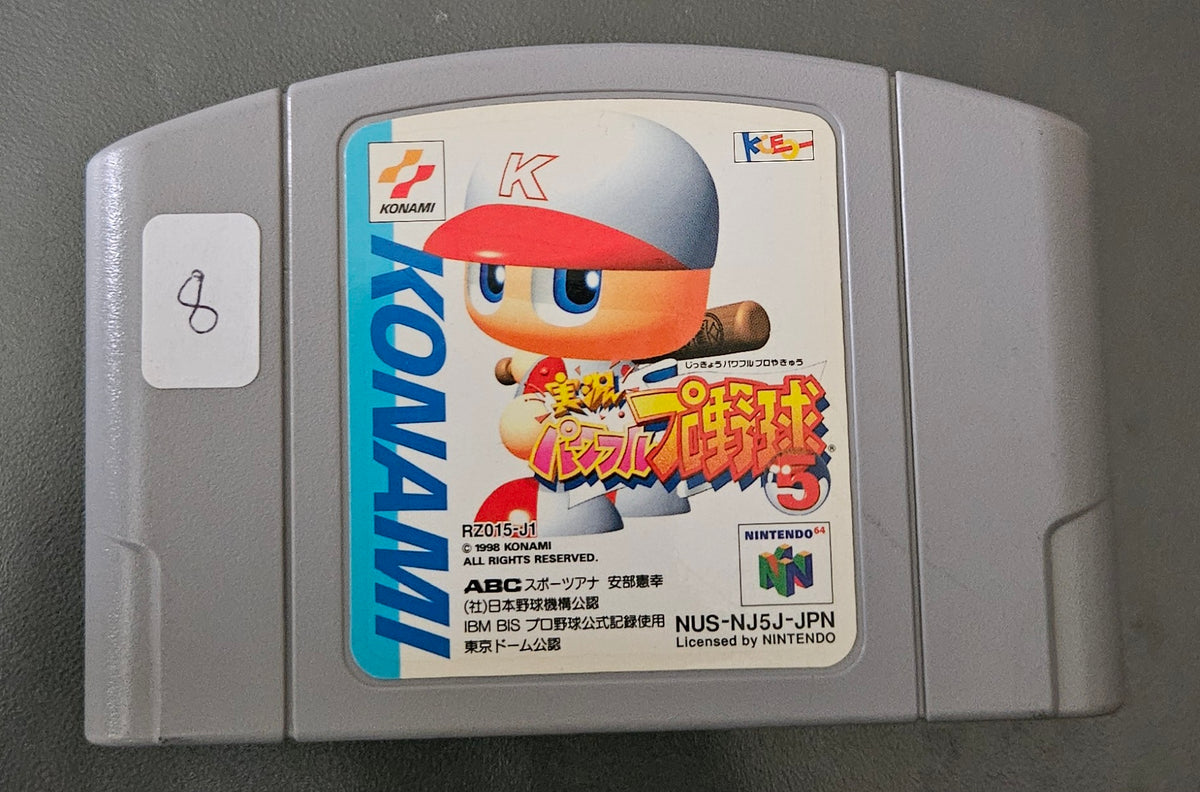 Jikkyou Powerful Pro Yakyuu 5 (JPN)