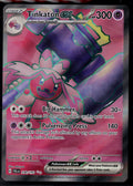Tinkaton ex - 240/193 - SV02: Paldea Evolved