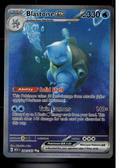 Blastoise ex - 200/165 - SV: Scarlet & Violet 151
