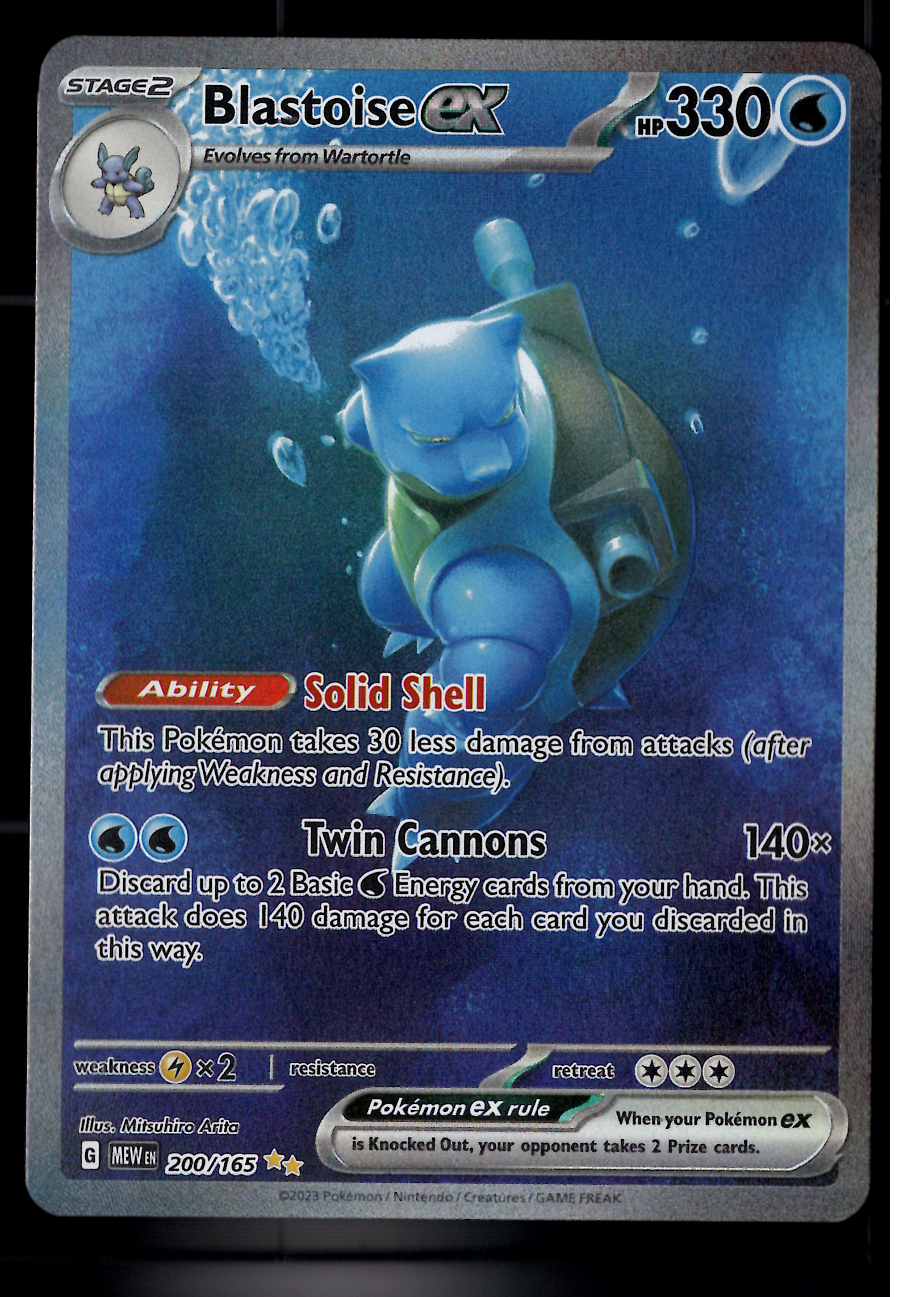 Blastoise ex - 200/165 - SV: Scarlet & Violet 151