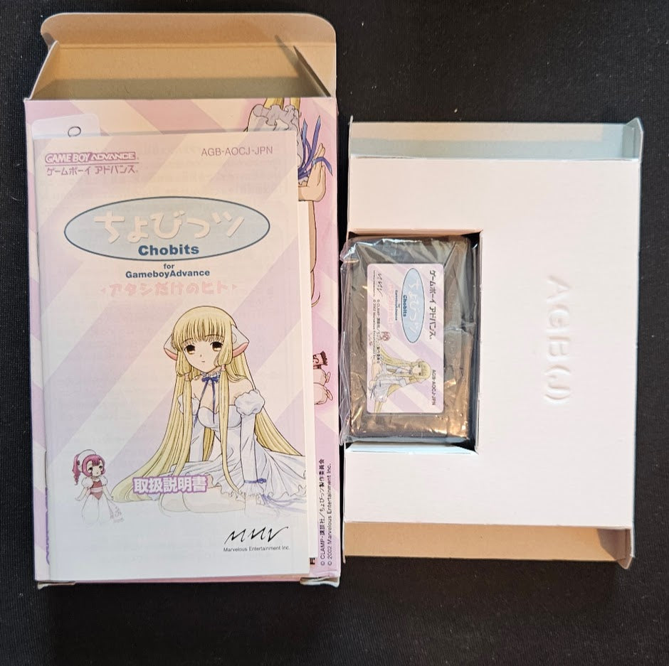 Chobits: Atashi Dake no Hito