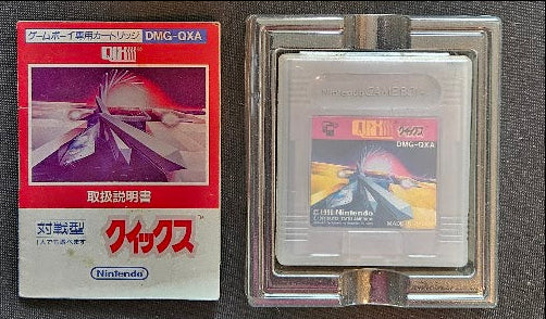 Qix Nintendo Game Boy Japan Import