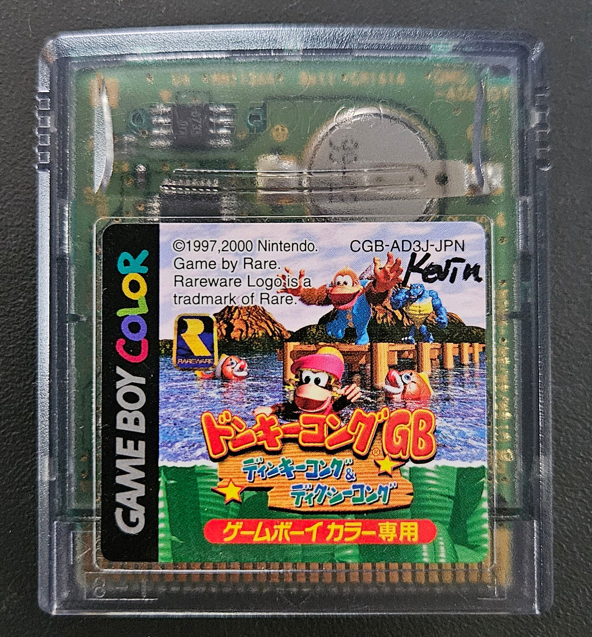 Donkey Kong GB: Dinky Kong & Dixie Kong (JPN)