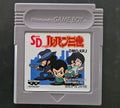 SD Lupin III