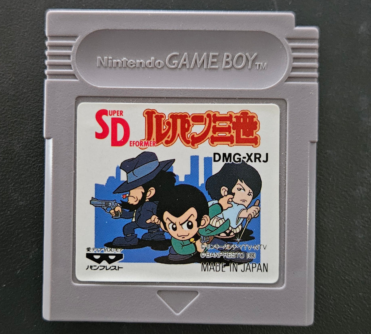 SD Lupin III