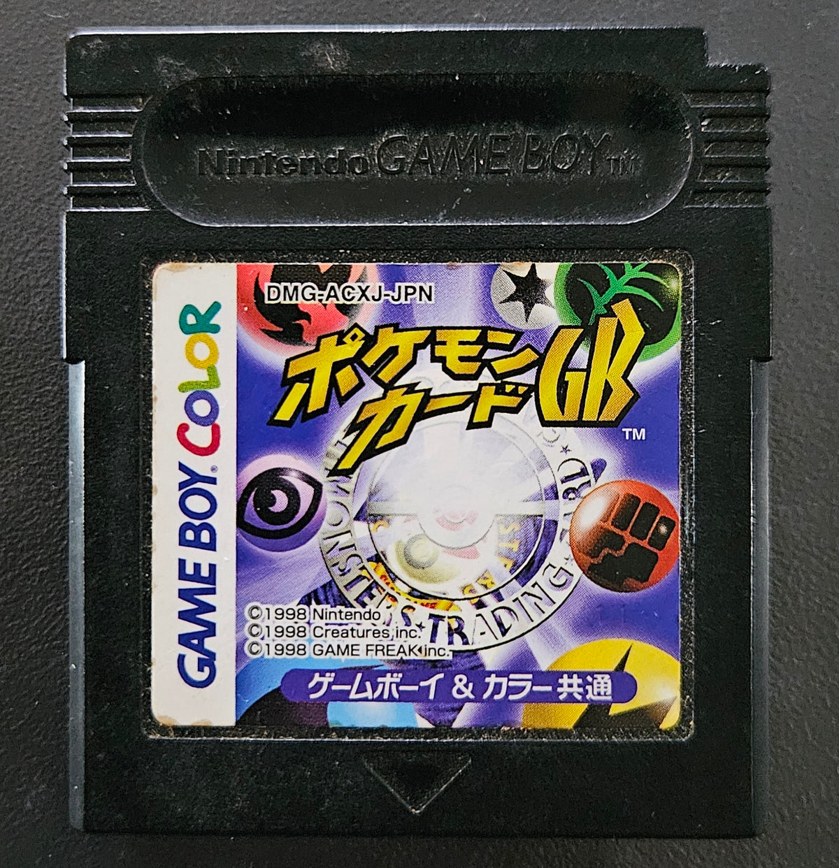 Pokémon Trading Card Game (JPN)