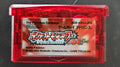 Pokémon Ruby Version (JPN)