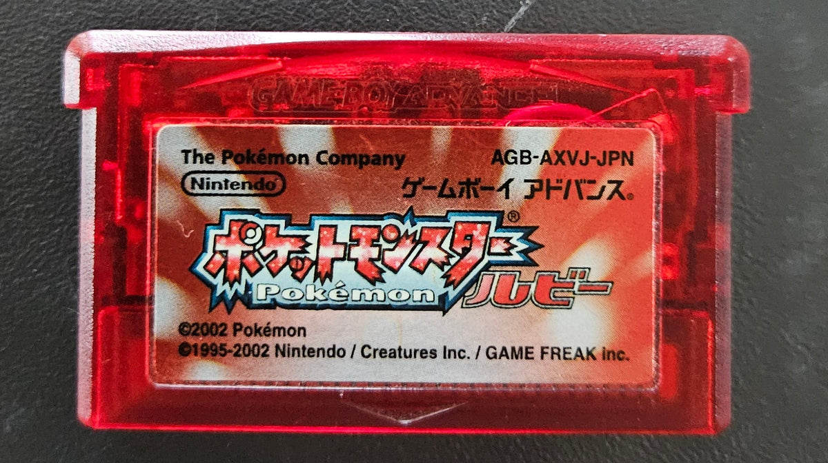 Pokémon Ruby Version (JPN)