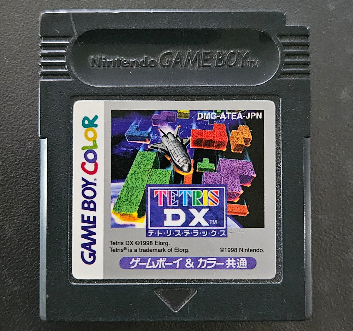 Tetris DX (JPN)