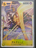 Egghead Crisis EB04-058 jpn