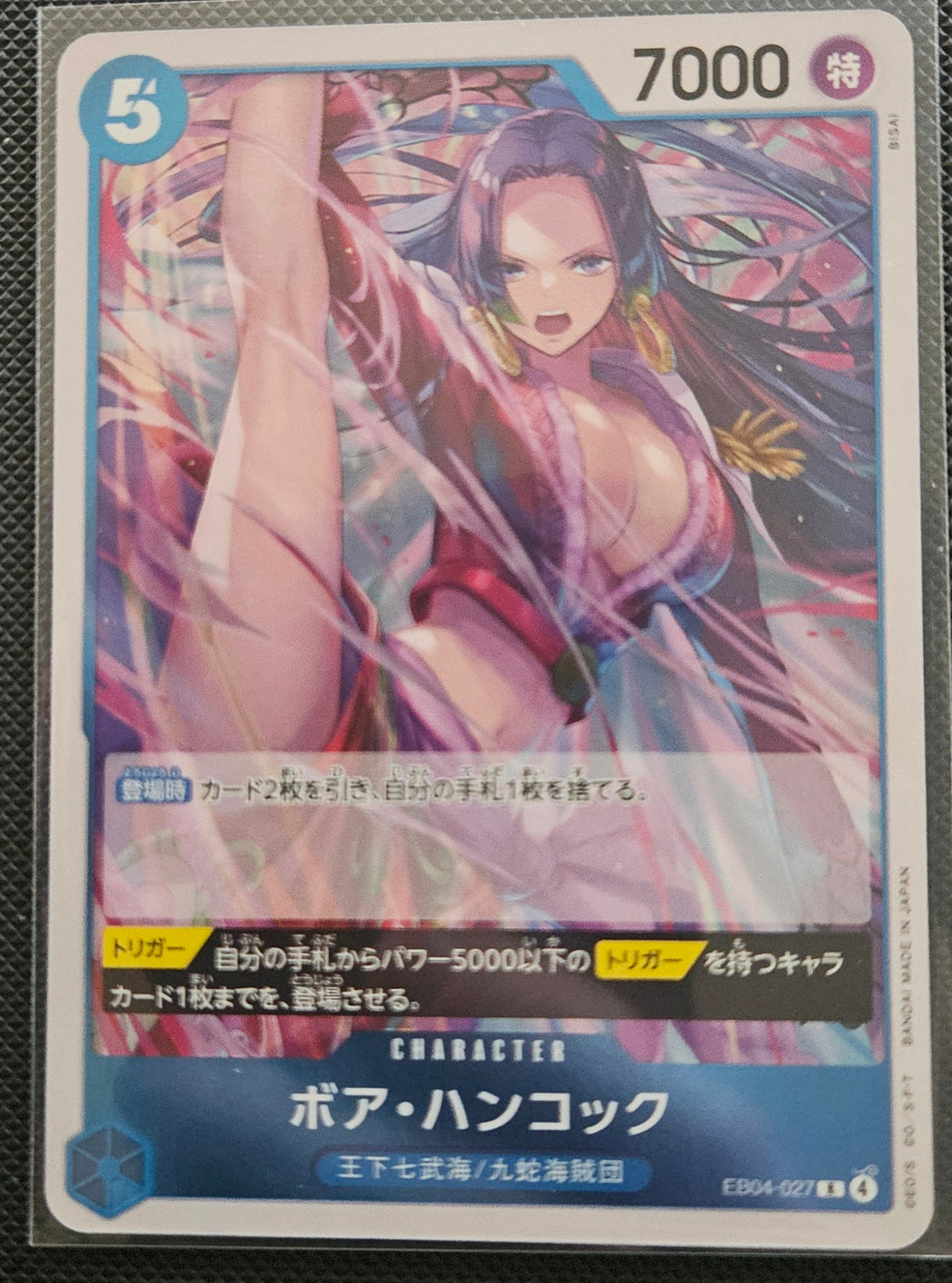 Boa Hancock EB04-027 jpn