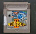 Rubble Saver II