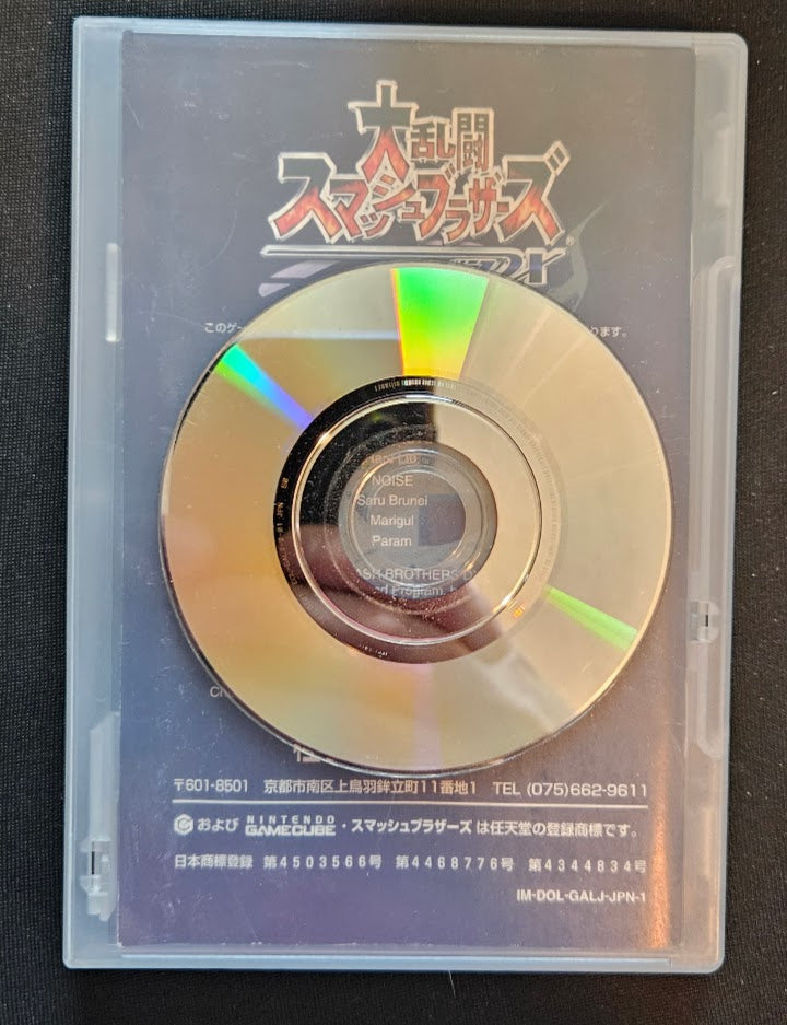 Dairantou Smash Bros. Melee DX C.I.B